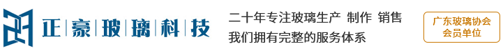 深圳市乐虎- lehu玻璃科技有限公司